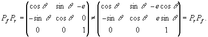 product of two matrices in a different order